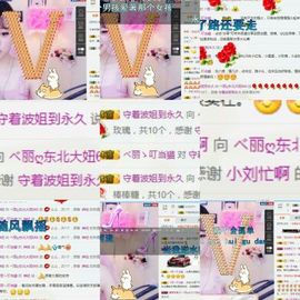 ✿洛神✿主播照片