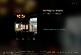 翠被冷落凄余馨主播照片