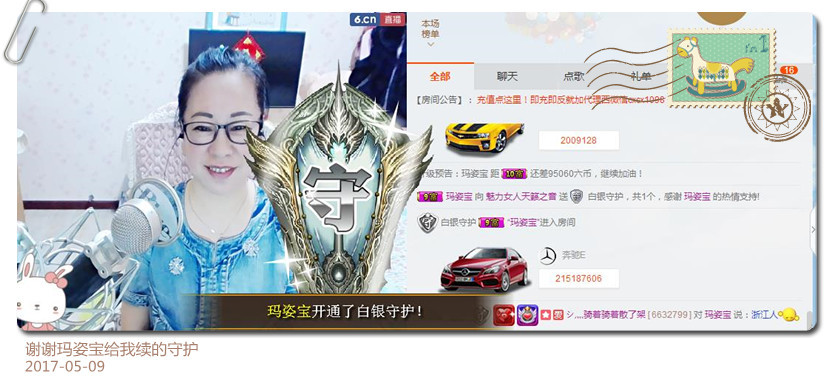 魅力女人唱民歌的图片