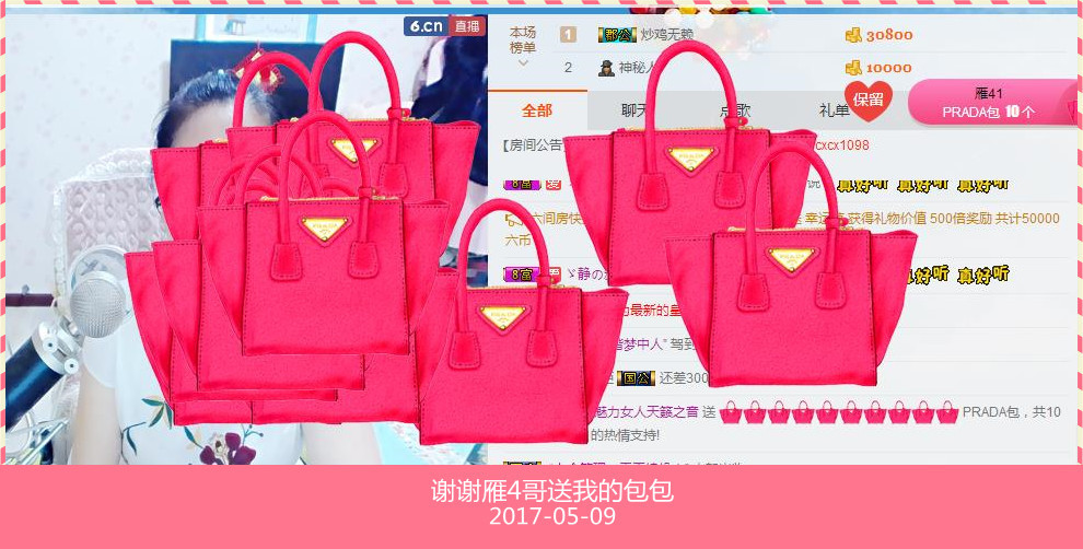 魅力女人唱民歌的图片