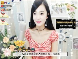 右手还是那个右手！！主播照片