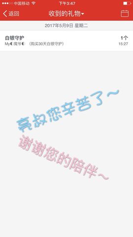 小雨熙☔️若即若离主播照片