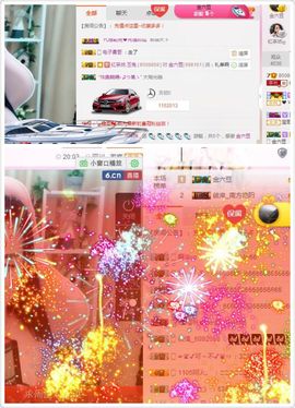 不知道呀……主播照片
