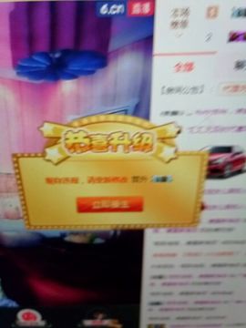 冰💋心的憧憬主播照片