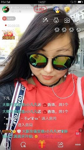 🍒大圆肉肉哒主播照片