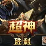 来吧战斗海报