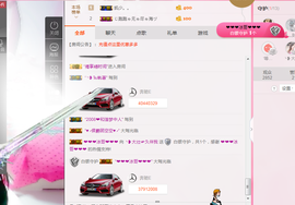 ╰❥大壮☞加油主播照片