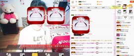C_@欢喜*牡丹主播照片