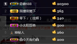 想某人1千主播照片