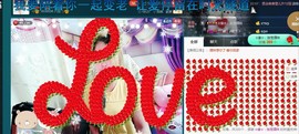 ☆缘☆酒妹主播照片