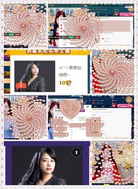 糖果果糖果主播照片