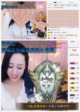 凡音🧡歌手加油主播照片