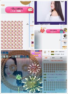 凡音🧡歌手加油主播照片