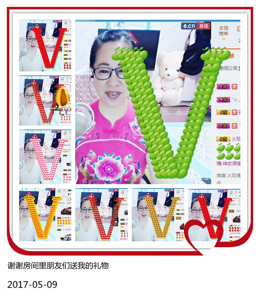 魅力女人唱民歌的图片