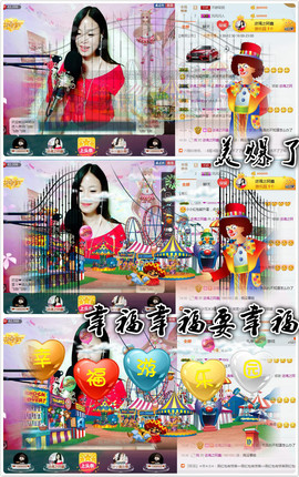 村花😯主播照片