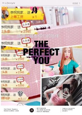 爱唱歌的婷宝宝主播照片