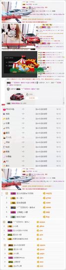 宝er回来了主播照片