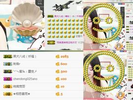 🍭你的千尧主播照片