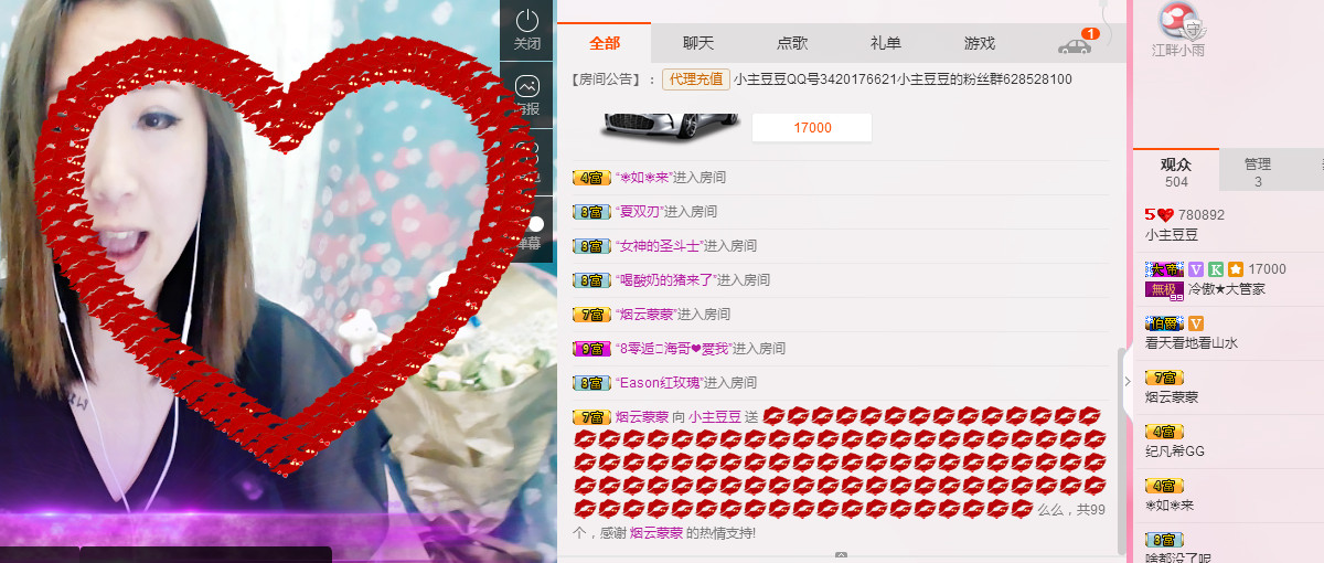 ☞葫芦☜虎妹儿求陪伴的主播照片