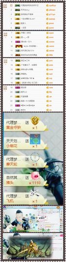 大脸.贺杨总圣王主宰主播照片