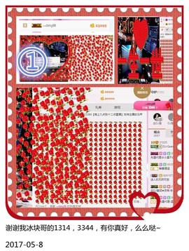 DJ21225主播照片