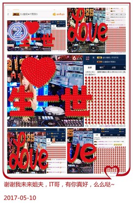 DJ21225主播照片
