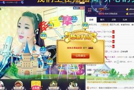 红冠了！主播照片