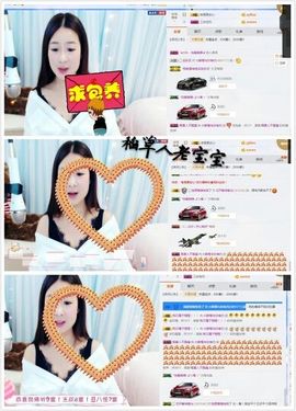 橙子江湖再见啦！主播照片
