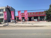冬梅m
