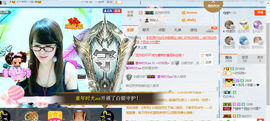 ╰╮玲珑╭╯主播照片