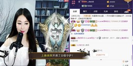 A.Lan★阿兰*主播照片