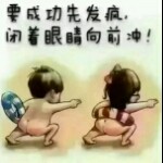 莫^_^欺海报