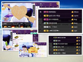 梁呓值班明晚见主播照片