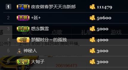 小存折💅主播照片