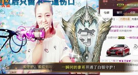 🌺爱我吗，咋们走主播照片