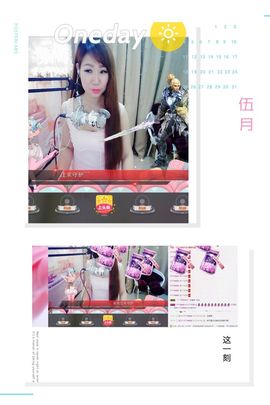 天真？天真热主播照片