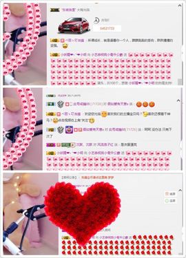 小艺停播主播照片