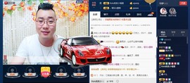 GM-A彪是个主持人主播照片