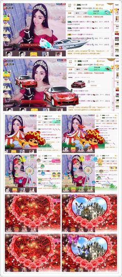 ℳ.休～*主播照片