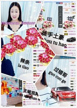 橙子江湖再见啦！主播照片