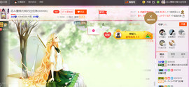 芯儿❀求任务请找我主播照片