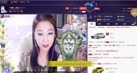 唯爱💖海葵主播照片