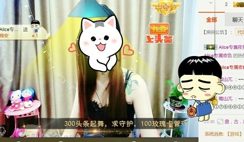 艾_大小姐主播照片