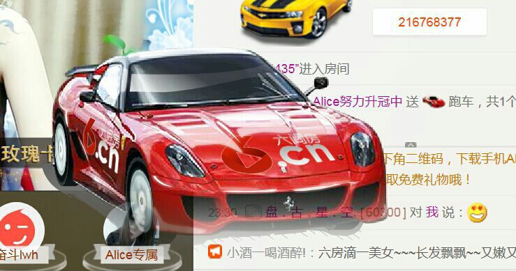 艾_大小姐主播照片