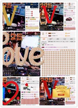 DJ21225主播照片