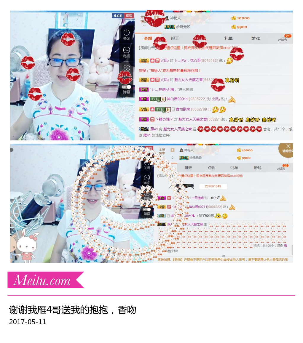 魅力女人唱民歌的图片