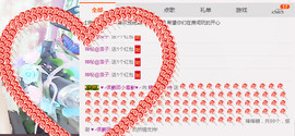 傻妞吃土了主播照片