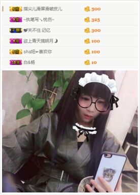 小混蛋豁牙宝宝的主播照片