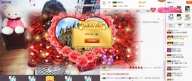 C_@欢喜*牡丹主播照片