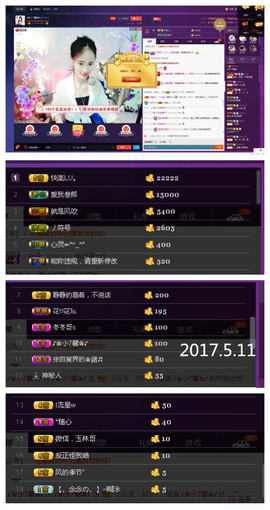 🐒馨主播照片